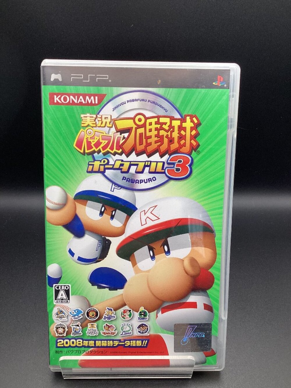 Jikkyou Powerful Pro Yakyuu Portable 3 PSP Japan JPN CIB Tested Working UMD Game